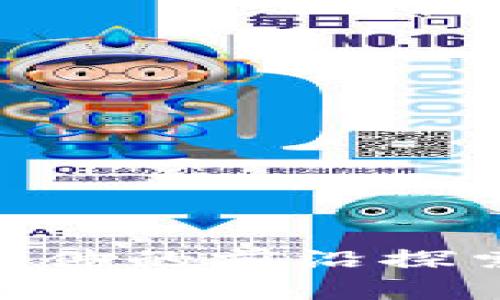 区块链社交电商软件的前沿探索：如何选择与应用