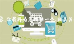 注意：由于篇幅限制，这