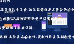 biao ti/biao tiIM硬件钱包：安