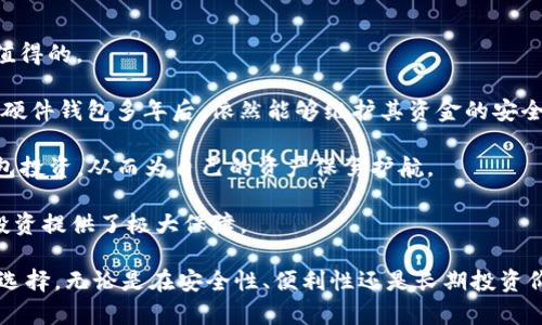 biao ti/biao tiIM硬件钱包：安全、便捷、值得信赖的数字资产保管方案/biao ti

/guanjianci硬件钱包, 数字资产, 加密货币, 安全存储, IM钱包/guanjianci

在数字货币发展的浪潮中，IM硬件钱包作为一种安全存储解决方案，越来越受到用户的青睐。数字资产的安全性是每个投资者、用户最为关注的问题，而硬件钱包则以其特有的安全性和便捷性，成为保护数字资产的理想选择。在本篇文章中，我们将深入探讨IM硬件钱包的特点、使用方法、相关安全性问题以及用户在使用过程中可能会遇到的各种问题。

1. IM硬件钱包的基本概念
IM硬件钱包是一种专用的物理设备，用于保护用户的私钥和数字资产。与软件钱包相比，硬件钱包具备更高的安全性，因为它不与互联网直接连接。IM钱包可以存储多种主流的加密货币，并为用户提供安全、方便的交易体验。

硬件钱包的基本原理是将用户的私钥安全地存储在设备内部。私人密钥的离线存储有效防止了黑客攻击和网络钓鱼。IM硬件钱包也配智能屏幕，使得用户能够在钱包设备上确认每一笔交易，避免因恶意软件导致的资金损失。

2. IM硬件钱包的特点
IM硬件钱包具备多种优越特性，使其在数字资产的存储中脱颖而出：

首先，安全性是IM硬件钱包的核心优势。设备内部采用了多重加密技术，将私钥隔离在设备内，防止被恶意软件获取。并且，IM钱包还支持用户自定义PIN码，进一步增加了安全性。

其次，用户友好性也是IM硬件钱包的一大特性。无论是新手还是老鸟，IM钱包的界面设计都方便用户进行操作。同时，IM钱包配备了详细的说明书和技术支持，让用户在使用过程中无后顾之忧。

最后，支持多种加密货币也是IM硬件钱包的一大卖点。用户可以在同一设备上管理多种数字资产，大大提高了资产管理的便捷性与效率。

3. IM硬件钱包的使用方法
使用IM硬件钱包的第一步是将设备连接到电脑或智能手机，并通过官方网站下载相应的管理软件。安装软件后，用户可以按照提示进行设备的初始化和设置。

在初始化过程中，用户需要创建一个安全的备份，这是保护资产安全的重要措施。IM硬件钱包会生成一组助记词，用户务必将其妥善保管，因为它是恢复钱包的重要凭证。

完成设置后，用户便可以向钱包中导入自己的数字资产。用户只需向IM硬件钱包提供接收地址，便可以方便地进行充值。对于提取资金，用户需要在钱包设备上确认交易，做到安全保障。

4. IM硬件钱包的安全性分析
IM硬件钱包的安全性可以从多个方面进行分析。首先，IM wallet采用了安全芯片，该芯片具备防篡改和防攻击的特性，能够有效抵御外部的攻击和入侵。

其次，IM硬件钱包的私钥永远不会暴露在互联网上，这意味着即使电脑或手机被黑客攻击，用户的资金也不会受到威胁。此外，IM钱包支持多重签名功能，增加了交易的安全性，因为需要多个用户的授权，才能完成一次交易。

另外，定期更新IM硬件钱包的固件也是保持安全的重要措施。通过厂商提供的官方更新，可以及时修复可能存在的漏洞，确保钱包在最新的安全标准下运营。

5. 用户在使用IM硬件钱包时的常见问题
在使用IM硬件钱包的过程中，用户可能会遇到一些常见问题。以下是用户在使用中可能会遇到的几个问题，以及相应的详细解答。

问题一：IM硬件钱包的设置过程中不小心漏掉了助记词，我该如何处理？
助记词对于IM硬件钱包而言是非常重要的，因它是你复原钱包的唯一凭证。如果在设置过程中漏掉了助记词，用户将面临无法恢复并访问钱包中资产的风险。在这种情况下，建议采取以下步骤：

1. **检查设备和记录**：首先仔细检查IM硬件钱包的设备，确保没有遗漏。在设置中，有些设备可能会再次出现助记词的展示，但通常不会在初始设置之后再次显示。

2. **联系支持团队**：如果确实漏掉助记词，建议尽快联系IM硬件钱包的客户支持团队，询问他们是否有任何恢复的可能性。大部分情况下，如果没有助记词，恢复是非常困难的。

3. **预防未来风险**：在未来的使用中，要确保在设置和备份过程中充分记录助记词。建议用户将助记词写在纸上，并存放在一个安全的地方，且避免将其保存在网络上。

问题二：IM硬件钱包与软件钱包的安全性差异在哪些方面？
IM硬件钱包和软件钱包在安全性方面有着显著的差异。首先，IM硬件钱包是专用的物理设备，其私钥专门存储在离线环境中，而软件钱包则通常储存在联网的设备上，当设备受到网络攻击时，私钥面临的风险更高。

其次，IM硬件钱包通过多重加密和物理安全防护，提供了更强的安全性。即使黑客获取了用户的电脑或手机，私钥也无法被访问。而软件钱包时常涉及多种安全隐患，如恶意软件或病毒可能会窃取私钥和敏感信息。

最后，IM硬件钱包的操作需要用户在设备上实现签名，相对增加了交易的安全性，而软件钱包往往是在联网环境下进行交易，安全性较低。因此，尽管软件钱包便于操作，但对于长期存储大额数字资产而言，IM硬件钱包无疑是更优之选。

问题三：IM硬件钱包支持哪些加密货币？
IM硬件钱包旨在为用户提供全方位的数字资产存储解决方案，因此它支持多种主流和流行的加密货币。例如，比特币（BTC）、以太坊（ETH）、莱特币（LTC）、Ripple（XRP）等都能在IM硬件钱包中得到支持。

具体而言，IM硬件钱包的支持列表会因版本的不同而有所变化，用户在购买之前，可以访问官网查看该钱包支持的具体加密资产清单。此外，IM硬件钱包通常还支持用户通过其管理软件导入其他代币或币种，这样，用户可以在同一设备中集中管理所有资产，提高使用的便利性。

在使用的过程中，用户也需注意定期查看IM硬件钱包是否有固件更新，以确保在最新的支持记录中，及时添加或升级所持有的虚拟货币。因此，用户最好查看官方资料，确认自己所投资的加密资产是否受IM钱包的支持。

问题四：IM硬件钱包需要定期清理和维护吗？
IM硬件钱包因其安全性而受到用户青睐，但许多人并不意识到硬件钱包同样需要一定的维护和管理。常见的维护和清理措施包括定期检查软件更新、备份助记词以及定期审查账户活动。

首先，用户需定期检查钱包的固件是否有更新。安全问题和软件漏洞可能随时产生，及时更新固件可以确保钱包在最新的安全标准下运行。同时，用户还应注意保留助记词和PIN码写入纸张的存档。

其次，定期审查账户活动有助于尽早发现异常交易。若发现未授权的交易，需要立即进行相应的安全措施，比如换掉PIN码、通知钱包支持团队等。

最后，维持设备的物理清洁与防尘也是必要的，它有助于延长IM硬件钱包的使用寿命。避免设备与水等液体接触，保持良好的储存环境，这样能更好地保护设备的安全性。

问题五：IM硬件钱包的成本高吗？是否值得投资？
IM硬件钱包的费用因品牌、功能和设计的差异而有所不同。通常情况下，IM硬件钱包的成本相较于软件钱包是较高的，但从安全角度来看，其投资报酬是值得的。

首先，从资金安全的角度分析，IM硬件钱包可以有效防止黑客攻击和网络威胁，相对而言，为用户的数字资产提供了更具保护性。此外，许多用户在使用IM硬件钱包多年后，依然能够维护其资金的安全，若与丢失、被盗或无法访问的软件钱包相对比，IM硬件钱包的投资价值显而易见。

其次，相比过去市场上某些硬件设备价格高企，IM硬件钱包在价格上也已变得相对更加亲民。许多用户可选择按照自己的需求与预算进行合适的硬件钱包投资，从而为自己的资产保驾护航。

最后，投资IM硬件钱包对于长期持有加密货币的用户而言，是非常值得的。通过设备能够安全地存储和管理资产，避免了短期波动带来的风险，为后期的投资提供了极大保障。

通过上述的详细介绍与问题分析，相信用户对IM硬件钱包的认识有了更深入的了解。对于追求数字资产安全的用户来说，IM硬件钱包无疑是一个优质的选择。无论是在安全性、便利性还是长期投资价值上，IM硬件钱包都能满足用户的需求。