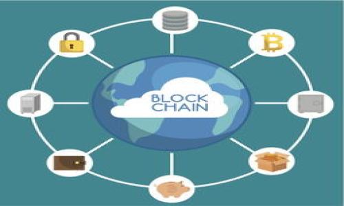 

区块链应用场景详解：从金融到医疗的多领域创新