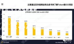 以下是一些赞美区块链节