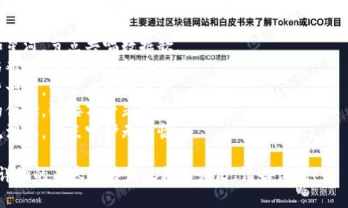 以下是一些赞美区块链节点的诗句示例，体现了区块链技术的特点和价值：

1. 区块相连如星河，节点共唱数据歌。
2. 无惧风雨与艰难，秩序在此得安然。
3. 每个节点皆一星，汇聚力量照未来。
4. 去中心化的信念，链接万千筑梦篇。
5. 数据如水流淌淼，节点守护无所恼。

如果你需要更详细的内容或特定风格的诗句，请告诉我！