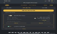 韩国电讯区块链平台概述