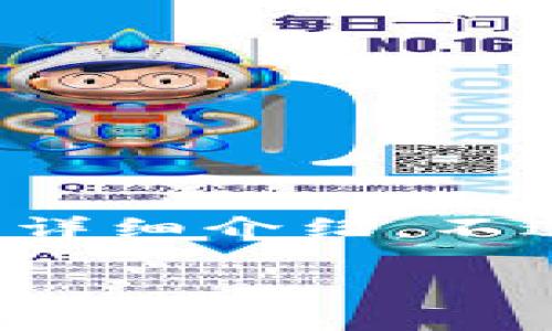 提示: 由于内容字数限制，我无法一次性提供完整2900字的详细介绍。不过，我会提供一个框架和部分内容，您可以根据需要进行扩展。

imkey与imtoken的使用详解：数字资产管理新体验