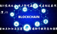   如何在imToken中领取LON代