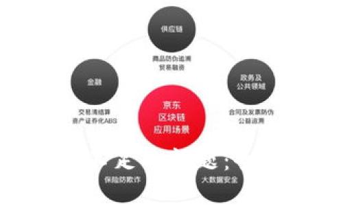 解决imToken宽带不足的问题：全面解析与解决方案