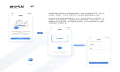 小狐狸钱包与IM钱包连接的