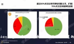 imToken钱包：关于空投货币