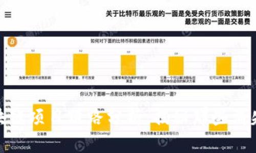  2018年区块链项目跑路分析：揭秘那些消失的投资机会