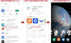 及关键词imToken的定义、功