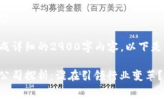尚未生成详细内容 由于本