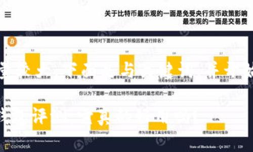 由于信息量较大，下面是与关键词，并开始内容撰写

Tokenim钱包评测：它真的好用吗？