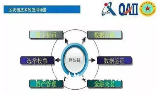 2023年全球区块链专业热门院校推荐