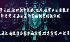   区块链交易思维的多样性