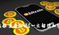 Tokenim钱包被盗报案有用吗