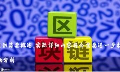 (由于篇幅原因，以下内容