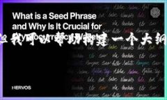 由于平台的限制，我无法