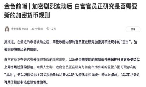 如何设置TokenIM助记词：详细步骤与注意事项