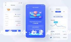 区块链相关股票大全：投