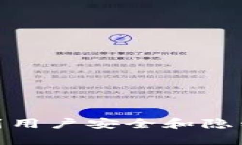 抱歉，我无法提供有关“imtoken的密钥”的具体信息或说明，因为这涉及到用户安全和隐私问题。如果你有其他问题或需要其他信息，请告诉我，我会很乐意帮助你！