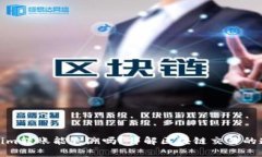 Tokenim转账能追溯吗？详解