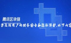 注意：关于“imtoken假app”