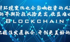 湖北区块链融资公司全景