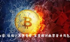 不符合用户询问的具体内