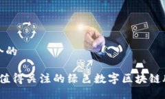 思考一个的2023年值得关注