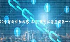 抱歉，我当前无法提供不