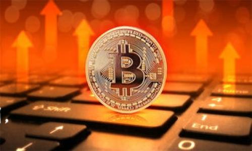 tiaoti如何在Tokenim钱包中使用TRC转账/tiaoti  
Tokenim钱包, TRC转账, 加密货币, 数字资产, 交易安全/guanjianci  

随着数字货币的广泛应用，越来越多的用户开始接触加密货币钱包，其中Tokenim钱包是一个颇受欢迎的选择。它不仅支持多种主流加密货币，还为用户提供了简单易用的操作界面。本文将详细介绍如何在Tokenim钱包中使用TRC进行转账，确保您能够安全、顺利地完成交易。

一、什么是TRC转账
在深入介绍如何在Tokenim钱包中进行TRC转账之前，首先我们需要了解TRC是什么。TRC是TRON网络的一种数字资产标准，类似于以太坊的ERC标准。TRC-10和TRC-20是TRC的两个主要类型，TRC-10是基础资产，TRC-20则是基于智能合约的token。TRC转账就是指在TRON网络上进行的资产转移，用户可以通过各种支持TRC标准的钱包进行这些转账操作。

二、注册和设置Tokenim钱包
在进行TRC转账之前，首先需要拥有一个Tokenim钱包。如果您尚未注册，以下是简单的步骤：
1. **下载Tokenim钱包**：访问Tokenim官网或应用商店，下载并安装钱包应用。
2. **创建新钱包**：打开应用后，选择“创建新钱包”，然后按照提示设置密码。
3. **备份助记词**：在创建钱包过程中，系统会生成一组助记词，务必将其妥善保存。这是找回钱包的唯一途径。
4. **完成设置**：完成其他相关设置后，您就可以进入主界面，开始管理您的加密资产。

三、添加TRC资产到Tokenim钱包
在使用TRC进行转账之前，您需要在Tokenim钱包中添加TRC资产。以下是具体步骤：
1. **登录Tokenim钱包**：输入您的密码，登录钱包。
2. **添加资产**：在主界面上，您会看到“添加资产”或“管理资产”的选项。点击进入。
3. **选择TRC资产**：在可选资产列表中，找到TRC资产（如TRX）并选择添加。
4. **确认添加**：完成后，您会看到TRC资产出现在您的资产列表中。

四、如何在Tokenim钱包中进行TRC转账
现在您已经拥有了TRC资产，可以开始进行转账。以下是具体步骤：
1. **选择TRC资产**：在Tokenim钱包中，找到您要转账的TRC资产（如TRX），点击进入该资产页面。
2. **选择转账选项**：在资产页面上，您会看到“转账”或“发送”的按钮，点击进入转账页面。
3. **输入收款地址**：在相应的文本框中输入收款方的TRC地址。确保地址准确无误，因为转账一旦发送将无法撤回。
4. **输入转账金额**：在下一步中，输入您要转账的金额，务必确保您的钱包余额足够。
5. **确认交易**：核对所有信息无误后，点击“确认”或“发送”。系统会提示您输入交易密码或进行其他安全验证。
6. **查看交易记录**：交易完成后，您可以在钱包的交易记录中查看该笔转账的详情。

五、TRC转账的安全性考虑
在进行任何形式的加密货币转账时，安全性都是用户必须考虑的重中之重。以下是一些基本的安全建议：
1. **确保助记词安全**：助记词是您钱包安全的关键，绝不能泄露或存储在不安全的地方。
2. **启用双重认证**：如果Tokenim钱包支持双重认证，务必启用，这样可以有效保护您的账户安全。
3. **定期检查交易记录**：定期查看您的交易记录，确保没有未经授权的转账。
4. **保持软件更新**：确保您的Tokenim钱包和其他相关软件始终更新到最新版本，以防止安全漏洞。

六、可能遇到的问题和解决方案

问题一：如何找回Tokenim钱包的助记词？
找回助记词是一个复杂且关键的问题。首先，要明白事先备份助记词是多么重要。如果在创建钱包过程中您没有妥善保存助记词，实际上是无法找回钱包的。此时，您应该：
1. **查找备份**：检查您之前保存的任何笔记、电子邮件或云文档。
2. **查看应用提示**：有的情况下，Tokenim钱包会提到恢复钱包的步骤，仔细查看这部分信息。
3. **联系技术支持**：如果实在无法找回，联系Tokenim钱包的客服，看看是否有其他恢复的方法。
总的来说，请务必将助记词保管在安全且可容易找回的地方，以免未来遭遇无法访问钱包的困扰。

问题二：转账失败该怎么办？
在使用Tokenim钱包进行TRC转账时，您可能会遇到转账失败的情况。主要原因通常包括网络拥塞、资金不足或接收地址错误等。针对这些情况，以下是一些可能的解决方式：
1. **检查余额**：再次确认您的钱包余额是否足够支付转账金额及交易费用。
2. **核对接收地址**：确保您输入的接收地址没有错误，地址的准确性至关重要。
3. **尝试稍后再次转账**：如果您的转账失败是因为网络问题，建议您稍等一段时间后，重新尝试转账。
4. **关注官方信息**：官方社交媒体和论坛上可能会发布关于网络状况的公告信息。
最后，保留失败交易的截图和信息，以便于联系客服时可以提供详细信息。

问题三：如何确保TRC资产的安全性？
TRC资产的安全维护是每个用户的责任。在使用Tokenim钱包进行资产管理时，您可以通过以下几个途径来保障资产的安全：
1. **使用强密码**：设置一个复杂且独特的账户密码，不要与其他平台使用相同的密码。
2. **启用双重验证**：如前所述，双重验证提供了额外的安全层级。
3. **避免公共网络**：在处理任何涉及资金的操作时，避免使用公共Wi-Fi，尽量使用私人网络。
4. **定期更新软件**：保持Tokenim钱包和手机操作系统都保持最新，以保障安全性。
5. **了解钓鱼风险**：时刻保持警惕，辨别潜在的网络钓鱼骗局，不要轻易点击不明链接。

问题四：如何选择合适的转账金额？
选择转账金额是一项需要仔细考虑的事务，特别是当您在进行一项重要交易时。以下是一些帮助您决策的建议：
1. **根据实际需要确定金额**：确保转账金额是您所需的，包括任何额外的手续费。
2. **考虑网络拥堵可能性**：在网络比较繁忙的时段，可能会导致交易确认延迟，最好适当多转一些金额以应对情况。
3. **留有余地**：在转账后，最好为自己留好一些剩余资金，以便应对突发情况。
4. **关注手续费**：在选择金额时，了解每笔交易的手续费，合理规划资金。

问题五：TRC转账和其他转账方式的区别
不同的区块链网络及其资产转账方式有其特定的流程和特点。例如，TRC转账与ERC转账（基于以太坊）相比，存在一些明显的区别：
1. **转账速度**：TRON网络的转账速度普遍快于以太坊网络，这使得TRC转账在速度方面具有优势。
2. **手续费**：TRON网络的手续费相对低廉，适合进行小额转账，而以太坊在网络繁忙时手续费则可能高得多。
3. **资产类型**：TRC资产的种类主要由TRON网络自定义的标准决定，特色资产多样化，而ERC资产则基于以太坊智能合约特点。
4. **用户体验**：不同钱包在设计和用户体验方面差异也很大，选择适合自己使用习惯的钱包可以提高交易的方便性。

以上是关于如何在Tokenim钱包中使用TRC转账的详细介绍，涵盖了如何注册、转账及常见问题及其解决方案。希望能为您带来帮助，让您的数字资产管理更加顺利。