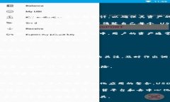   USDT在Tokenim中的角色与应