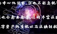 国内最火的区块链游戏推