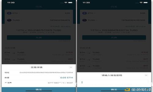 如何安全管理和使用imToken钱包文件：详细指南