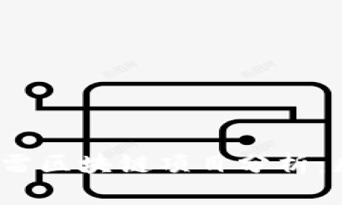 2023年暴雷区块链项目分析：痛点与教训