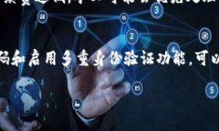    imToken钱包如何轻松交易