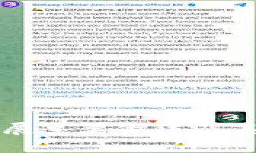 区块链发展主要做法及其影响分析