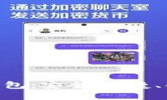 深入了解imToken自管钱包：