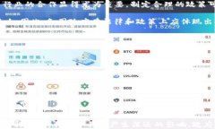   区块链的继承者：未来的