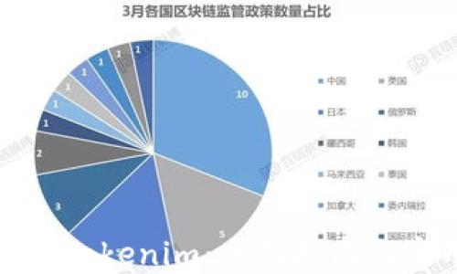 
如何玩转Tokenim：全面指南与实用技巧