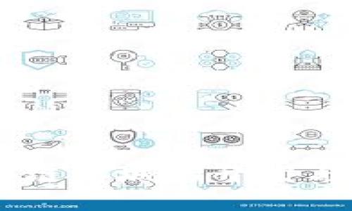 主链区块链商城的开发与现状分析