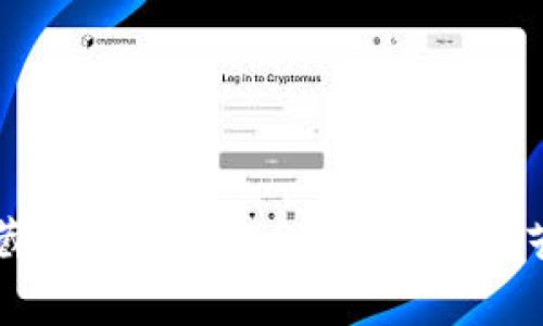 国内区块链藏品品牌全揭秘：探索数字艺术的新天地