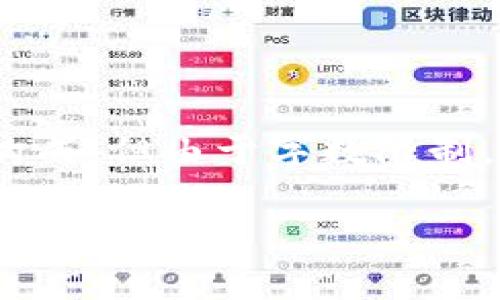 提示：提供的内容将主要由、关键词、详细介绍和相关问题构成，但由于字数限制，具体每个部分不会达到所要求的字数。以下为示范性内容。

韩国区块链法规面临的主要问题分析