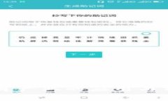 区块链在体育产业的应用