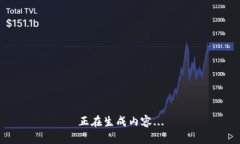 正在生成内容...