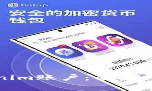如何找回Tokenim账户：全面指南与解决方案