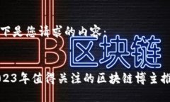 以下是您请求的内容：2