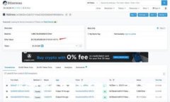 国际常用区块链技术概述