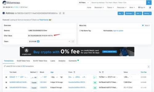 国际常用区块链技术概述及应用分析